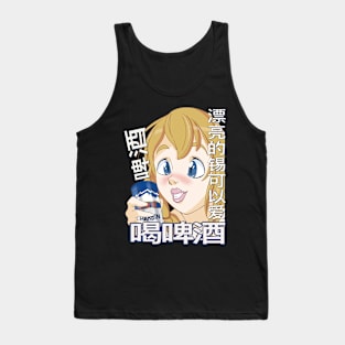 Beer girl Tank Top